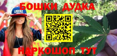 героин Волжский