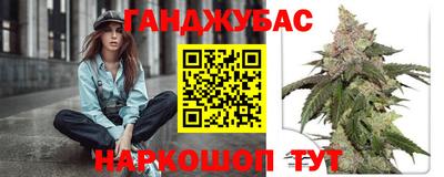 соль ск Жуковский
