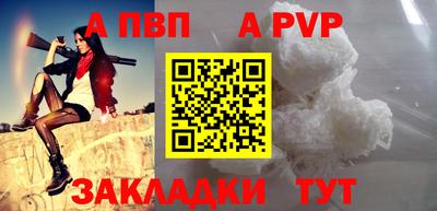MESCALINE Волгодонск