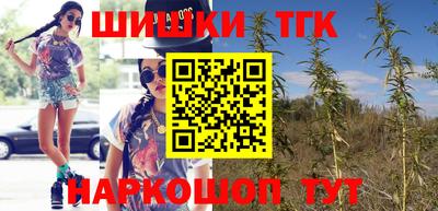 кокаин Апшеронск