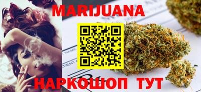 MESCALINE Волгодонск