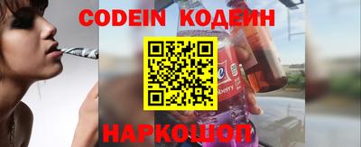 MESCALINE Волгодонск