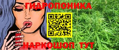 MESCALINE Волгодонск