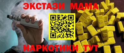 MESCALINE Волгодонск