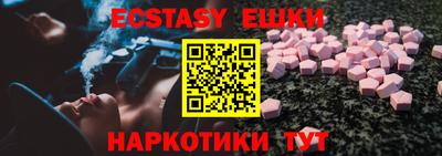 героин Волжский