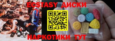 кокаин Апрелевка