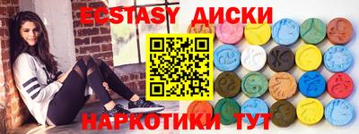 MESCALINE Волгодонск
