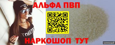 кокаин Апрелевка