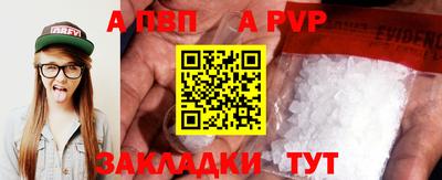 героин Волжский