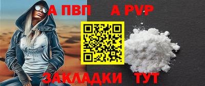 героин Волжский