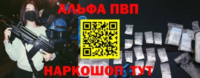мет Волжск