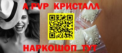 MESCALINE Волгодонск