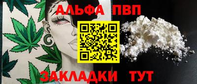 мет Волжск