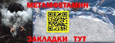 кокаин Апшеронск