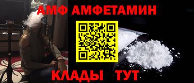 мет Волжск