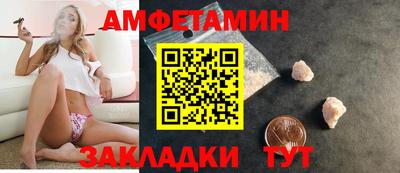 мет Волжск
