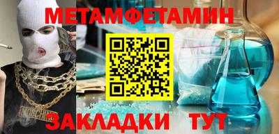 MESCALINE Волгодонск