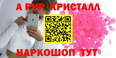 героин Волжский