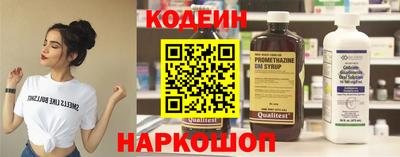 героин Волжский