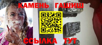 мет Волжск