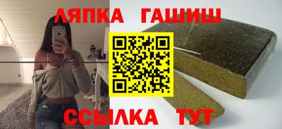 кокаин Апрелевка