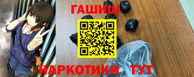 героин Волжский