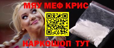мет Волжск