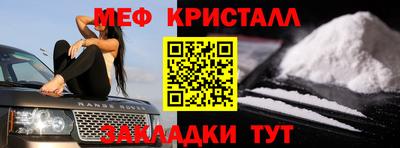 кокаин Апрелевка