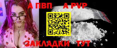 мет Волжск