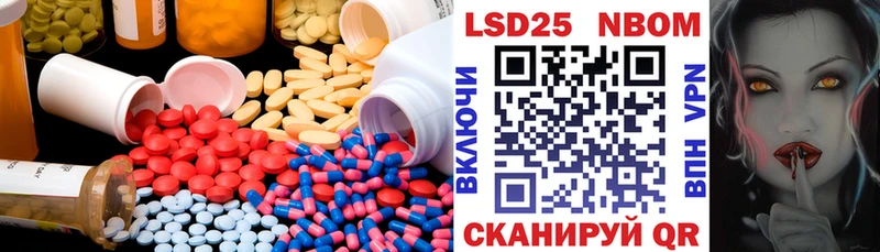 LSD-25 экстази ecstasy  Фрязино 