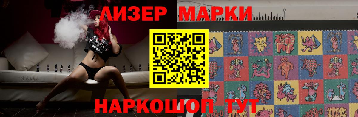 Лсд 25 экстази  LSD-25 экстази ecstasy  ЛСД экстази кислота  Вход с VPN  Фрязино 