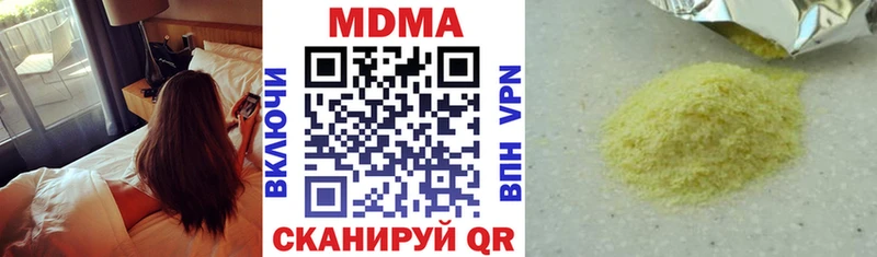 ОМГ ОМГ вход  Фрязино  MDMA VHQ 