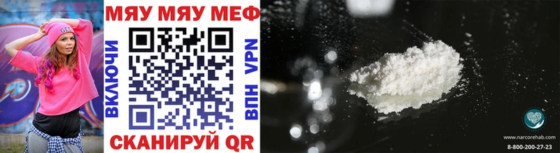 Меф 4 MMC  блэк спрут как войти  Фрязино  где продают наркотики 