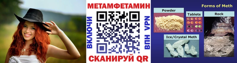 Первитин винт  хочу   Фрязино 
