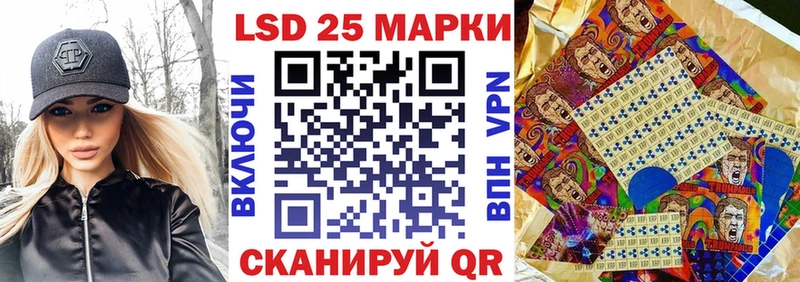Наркотические марки 1500мкг Фрязино