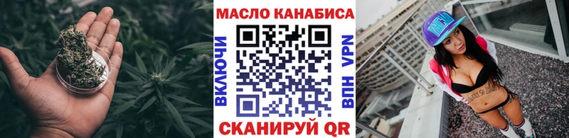 Дистиллят ТГК THC oil  Фрязино 