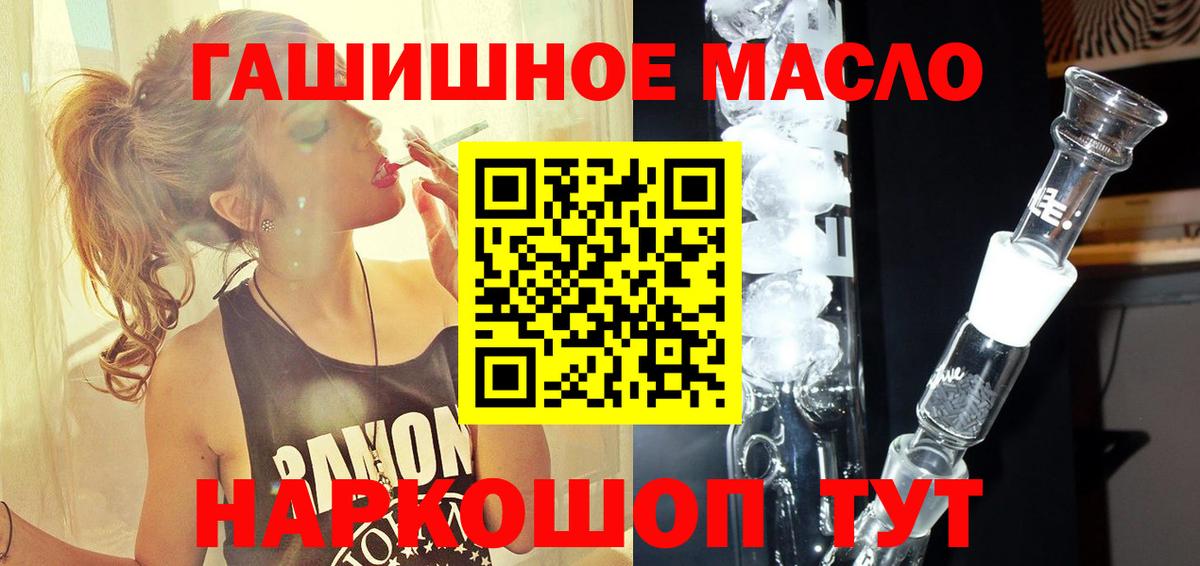 ТГК вейп Фрязино