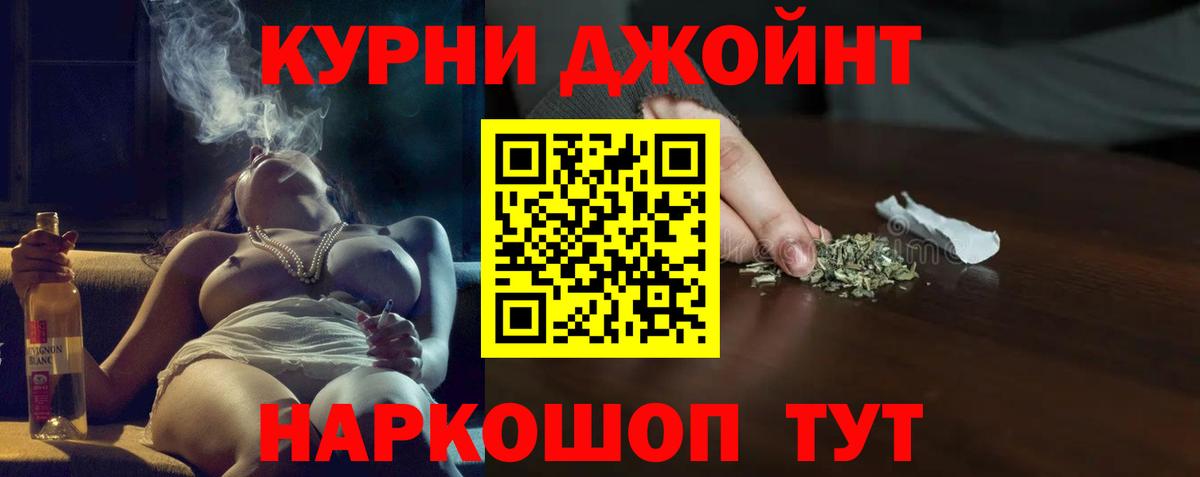 МАРИХУАНА планчик  Канабис AK-47  Бошки Шишки сатива  Фрязино 