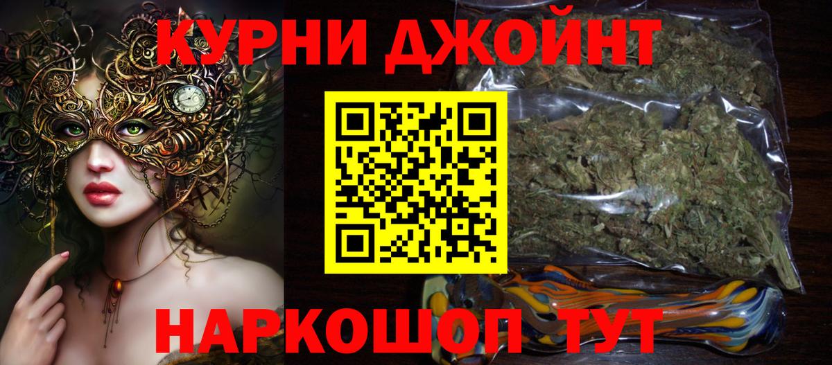 Канабис SATIVA & INDICA  Марихуана Bruce Banner  МАРИХУАНА семена  Вход с VPN  Фрязино 